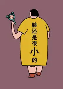 最近火了减肥壁纸今年夏天,还要继续那些耻辱的日子吗
