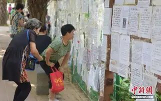 深圳公园现征婚墙8成为女性资料组图
