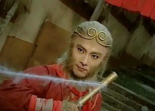 你心目中最好看的孙悟空图片是什么
