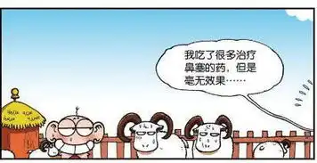 爆笑农场呆头是什么血型即使有青蛙兄也帮解决的不了问题
