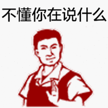晚自习,同桌想放屁
