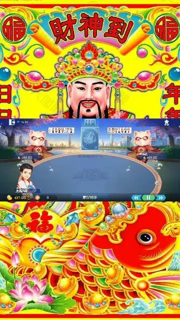 棋牌游戏欢乐斗地主搞笑视频
