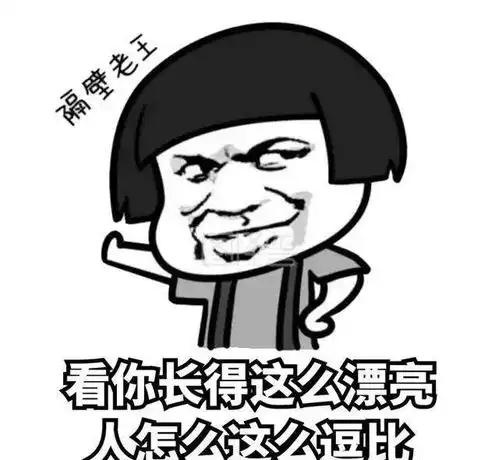 幽默笑话暑假把读幼儿园的闺女送到住在乡下的丈母娘家
