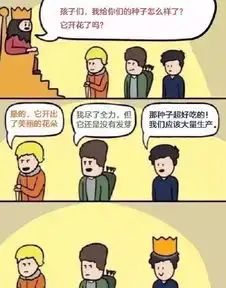 搞笑囧图你们是个成熟的顾客了要懂得主动问问我价格
