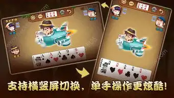 积分斗地主官网下载腾讯积分斗地主官方网站正式版v2.0.6嗨客手机站
