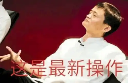 马云再放福利今天起在支付宝养鸡就可赚钱,现在不赶紧去试试
