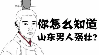 搞笑漫画我相亲的经验
