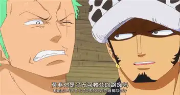 海贼王十大搞笑梗,我是海贼王路飞,他是三刀刘索隆
