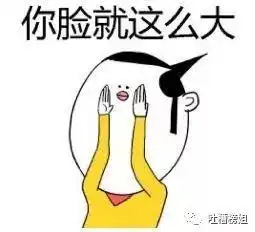遇上了一种叫打击式男友,拿各种事情来贬低我哈哈哈太恶心了
