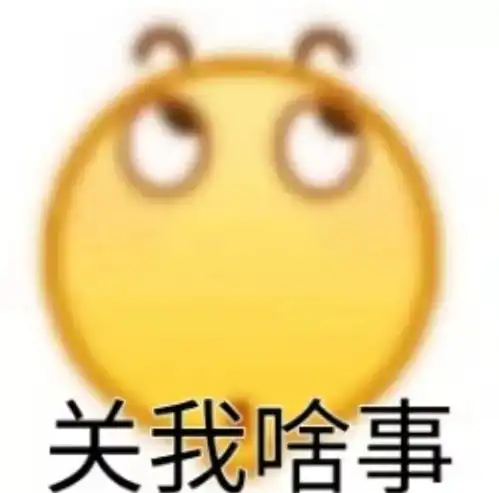 动态表情包大全动态搞笑表情包0829期
