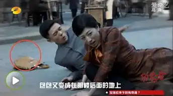 伪装者穿帮镜头大揭秘锦云男替曝光长发飘飘颜值高
