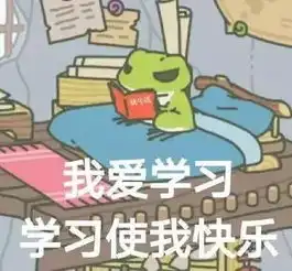 同龄人正在抛弃你不,孩子,是你的努力骗过了自己
