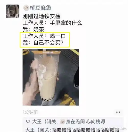 算命先生明明不认识你,为啥能算出你的一切内行人说出了实情,哈哈哈
