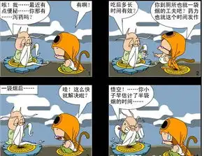 笑话图片笑话图片大全爆笑笑话图片别逗了
