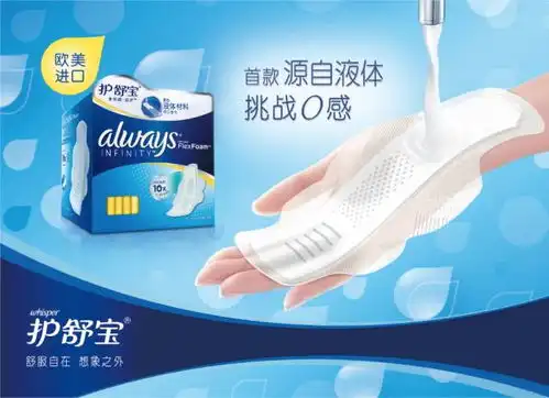 戳进来听说护舒宝跑到水立方搞事情迪丽热巴也在
