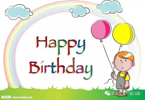 快乐童年,你我相伴东艺幼儿园11月12月集体生日会活动
