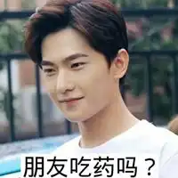 霸气翻白眼头像搞怪翻白眼的霸气头像微信头像图片大全
