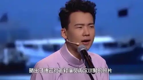 郭麒麟晒德云社小聚照片,岳云鹏喝醉出糗评论区实在太搞笑
