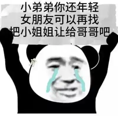 斗图图片能借我500万吗我想买套房

