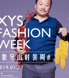 乡村爱情11杜小双成为村里新话题广坤刘能赵四被喝倒出洋相
