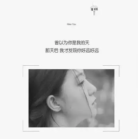 决定了要陪我就把身边那些七七八八的人清理干净
