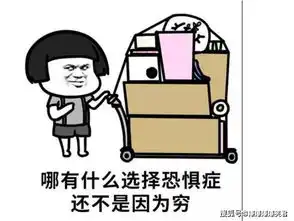 爆笑段子一天,悟空看见唐僧在喝茶老爸
