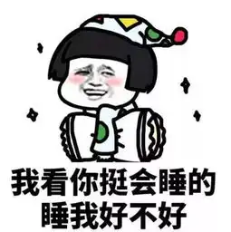 校长要学会抖

