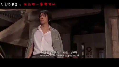 星爷帅不过三秒的搞笑场面,被拿葱的大姐一拳打吐血,太搞笑了
