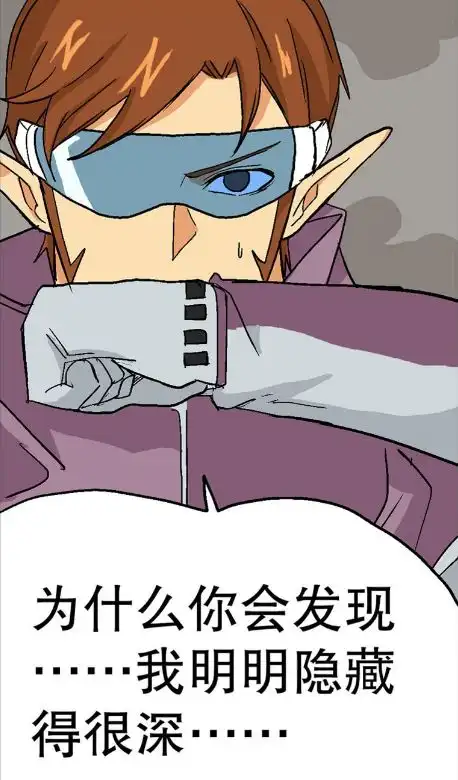 漫画丨我不做昏君啦妹妹居然搞骨科啦

