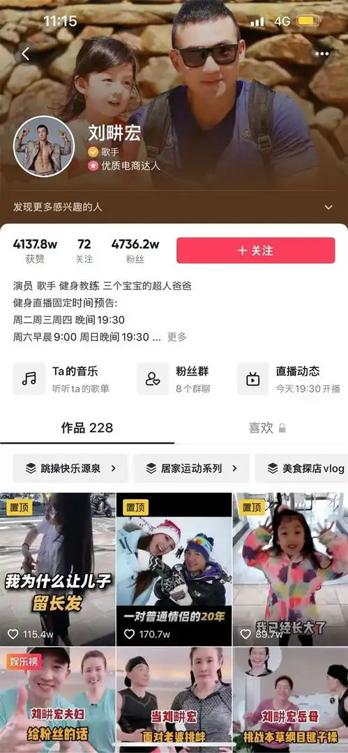 全网争做刘畊宏女孩,线上健身又行了
