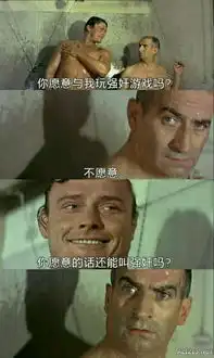 夏天女神的短裤短裙太刺激了暴走漫画大合集
