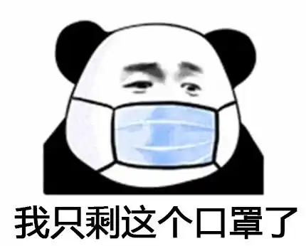 快了快了文山州本月底逐渐告别一罩难求
