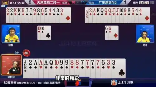 斗地主7炸贪出神仙境界两个农民装神弄鬼,戏精附体惊天逆转
