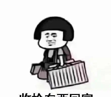 搞笑段子找了个女朋友,挺丑的那一种
