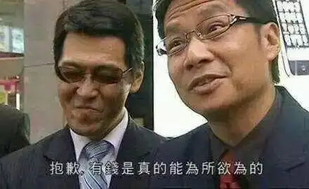 男一号马云出道,拍摄攻守道12天只请假3小时墨西哥总统来见我了
