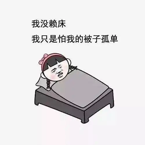 又到了被床封印的季节,是时候解锁新的解封技能啦
