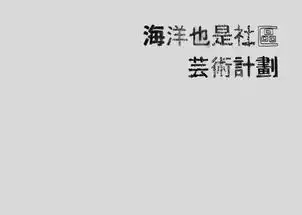 中文字体真的太好玩玩玩玩玩玩啦

