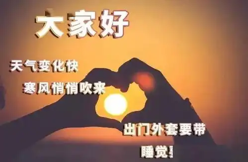 在乎,便是幸福疼惜,便是温暖早安朋友
