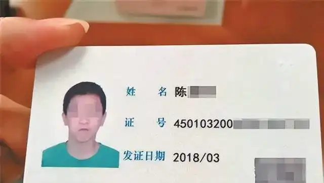 第三代残疾证多么厉害马上就普及了
