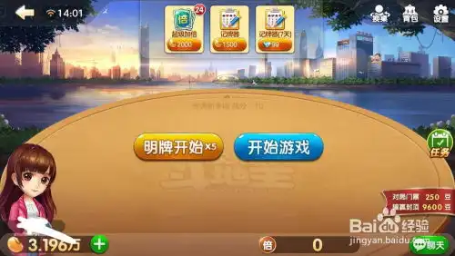 斗地主实战提高记牌,算牌,顶牌,让牌
