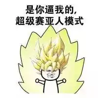 莒南一青年大年初一被刑拘,都是手机惹的祸
