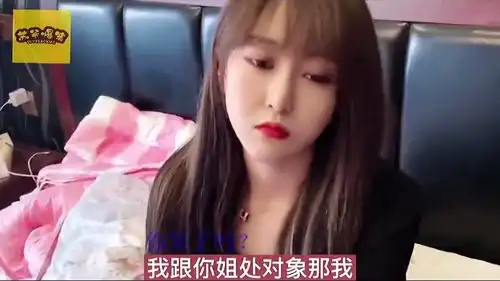 爆笑黑丝和女友到底谁更重要我的选择你们认同吗
