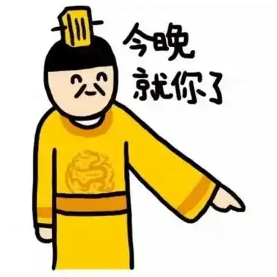 帅气男模一夫11妻,自定轮班表,却在和谁生第1个儿子犯了难

