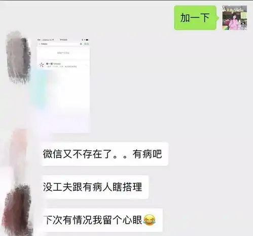 这个人在几百个微信群里抢红包,红包党潜入微信群,这年头抢红包都能发家致富
