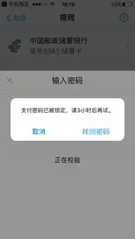 支付宝领不了红包怎么领看图这是有问题吗帮帮忙谢谢大家
