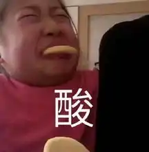 搞笑神段尬夸也是一门艺术,希望你没有,不然我要开始凶了
