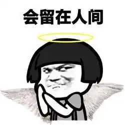幽默联播经理,我腹痛,估量是痛经我想请假歇息一下
