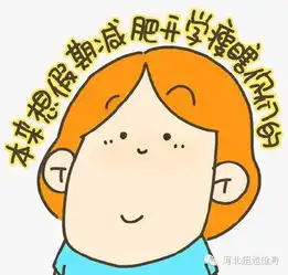 那些年我们耍过的流氓,现在都有结果了吗
