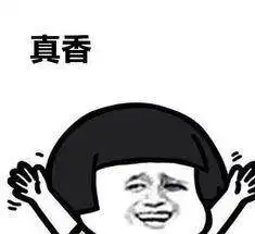爆笑故事大学宿舍不让养猫狗,我养了一只欧尼酱,吃起来真香
