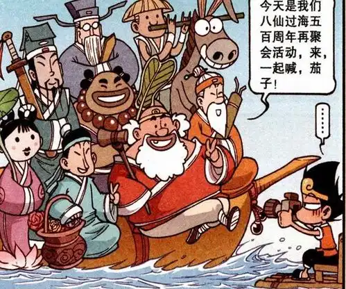 哪吒三太子与龙少爷是欢喜冤家,在大海上兴风作浪,真是有趣极了
